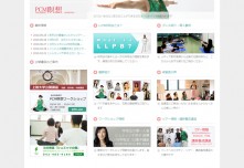 シュミッツ千栄子 呼吸法デザインセンター