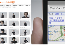 アニキの工夫 Vol.7 CMで話題の音声検索を考える