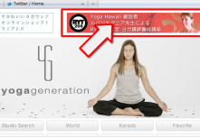 アニキの工夫 Vol.1 フェードイン・アウトで切り替わるバナー画像
