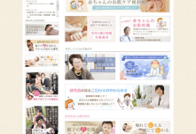 ハグ育ラボ|赤ちゃんを抱っこ愛情子育て 画像1 ハグ育ラボ|赤ちゃんを抱っこ愛情子育て 画像1