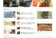 特別養護老人ホーム犬鳴山荘