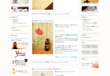 Junostyle: – アロマと陰ヨガのある暮らし -