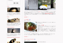 平賀恭子の公式サイト