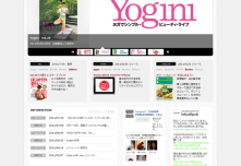 Lotus8 PUBLISHING 紙や電子書籍など様々な出版物の制作・発行