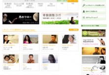 ヨガスタジオ オハナスマイル