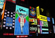大阪出張、ついでに帰省。