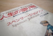 さがしものはなんですか？