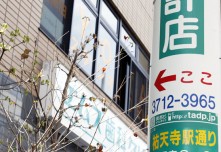 屋外広告を極める
