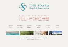 ホリスティックセンター THE SOARA　- 細胞から美しく -