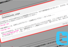 アニキの工夫 Vol.6 速報性の高いニュースの配信にtwitter