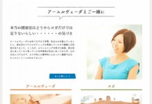 空[Khoo] AYURVEDA & YOGA STUDIO 画像1