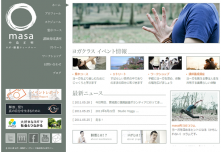 ヨガ・瞑想ティーチャー 中島正明の公式サイト