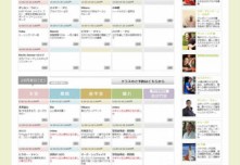 ヨガスマイル2011秋: 関西エリア最大級のヨガイベント