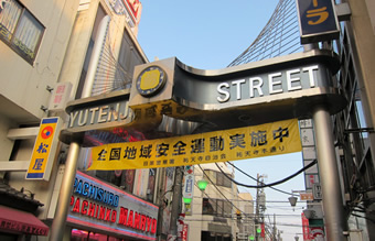 渋谷からもアクセス便利の祐天寺駅近く